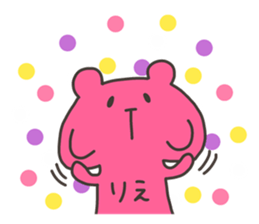 RIE chan 4 sticker #13243982