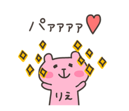 RIE chan 4 sticker #13243983