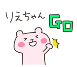 RIE chan 4 sticker #13243984