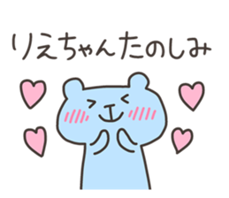 RIE chan 4 sticker #13243985