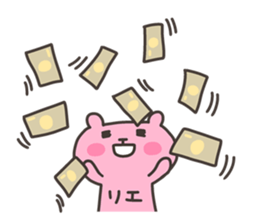 RIE chan 4 sticker #13243999