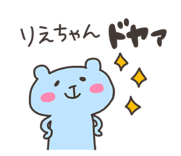 RIE chan 4 sticker #13244001