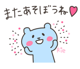 RIE chan 4 sticker #13244005