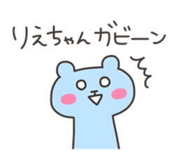 RIE chan 4 sticker #13244009