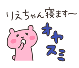 RIE chan 4 sticker #13244011