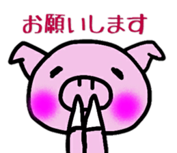 pigpig sticker sticker #13244020