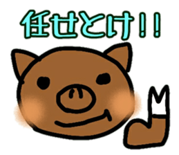 pigpig sticker sticker #13244021