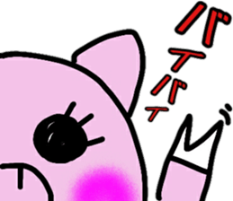 pigpig sticker sticker #13244023