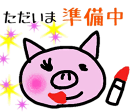 pigpig sticker sticker #13244026
