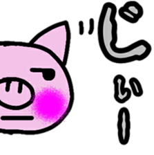 pigpig sticker sticker #13244030