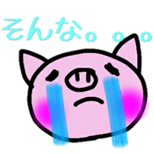 pigpig sticker sticker #13244037