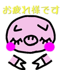 pigpig sticker sticker #13244038