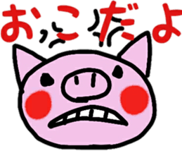 pigpig sticker sticker #13244042