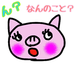 pigpig sticker sticker #13244043