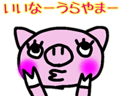 pigpig sticker sticker #13244044