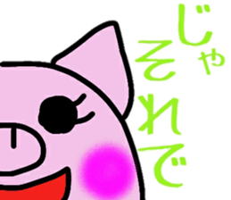 pigpig sticker sticker #13244045