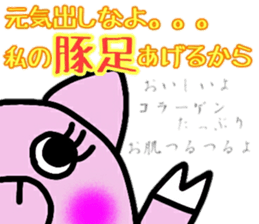 pigpig sticker sticker #13244050