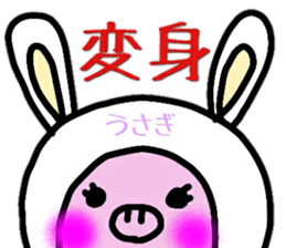 pigpig sticker sticker #13244051