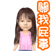 Q type Kid's sticker #13244058