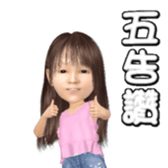 Q type Kid's sticker #13244060