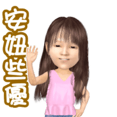 Q type Kid's sticker #13244063