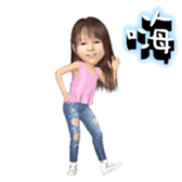 Q type Kid's sticker #13244064