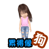 Q type Kid's sticker #13244065