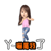 Q type Kid's sticker #13244066