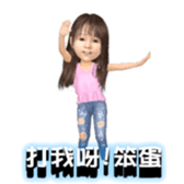 Q type Kid's sticker #13244070