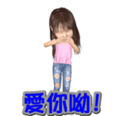 Q type Kid's sticker #13244072