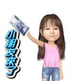 Q type Kid's sticker #13244073