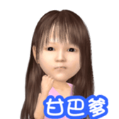 Q type Kid's sticker #13244074