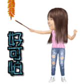 Q type Kid's sticker #13244076