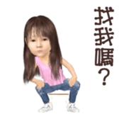 Q type Kid's sticker #13244077