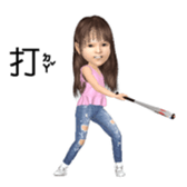 Q type Kid's sticker #13244078