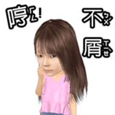 Q type Kid's sticker #13244079