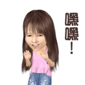 Q type Kid's sticker #13244080