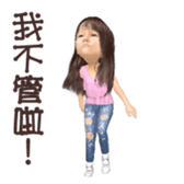 Q type Kid's sticker #13244082