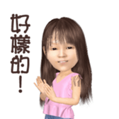 Q type Kid's sticker #13244085