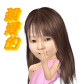 Q type Kid's sticker #13244088