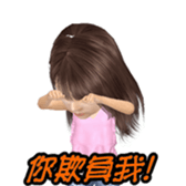 Q type Kid's sticker #13244089