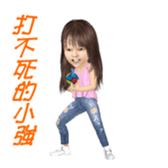 Q type Kid's sticker #13244090