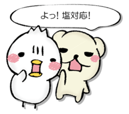 Variously, the animal sticker #13244094