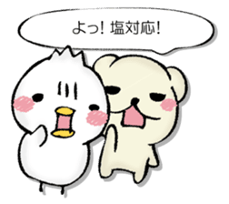 Variously, the animal sticker #13244094