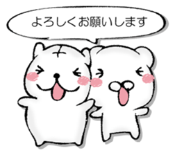 Variously, the animal sticker #13244095