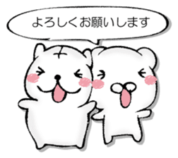 Variously, the animal sticker #13244095