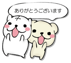 Variously, the animal sticker #13244097