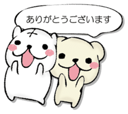 Variously, the animal sticker #13244097