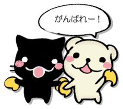 Variously, the animal sticker #13244101