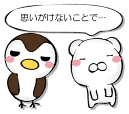 Variously, the animal sticker #13244102